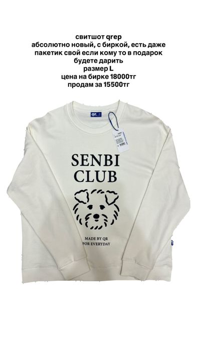 разгрузка гардероба