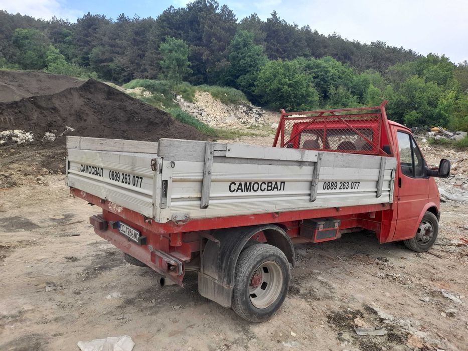 Транспорни услуги.