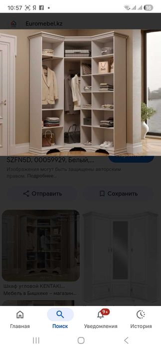 Продам шкаф.СРОЧНО