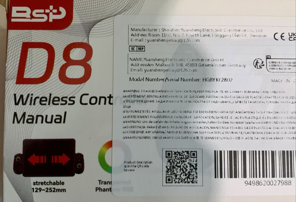 Универсален безжичен контролер BSP-D8