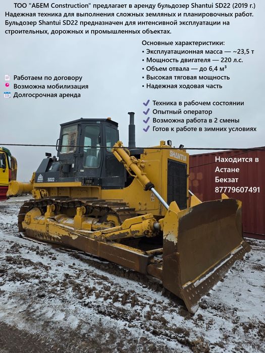 Аренда экскаватора