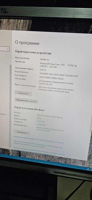 Продам срочно компьютер