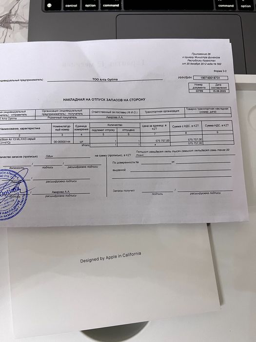 Срочно MacBook Air M2 8/256 gb