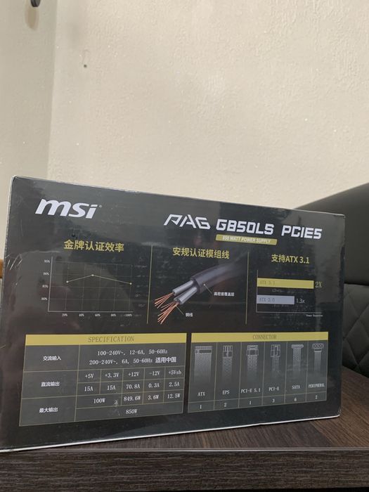 Блок питание MSI MAG
