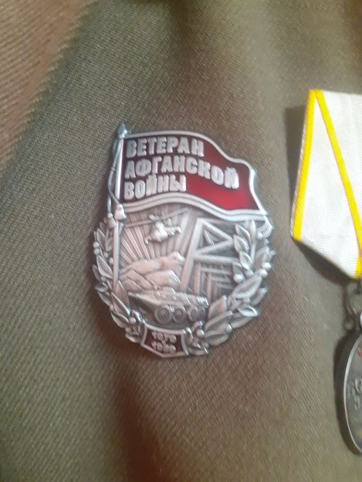 Продам знак ветерана