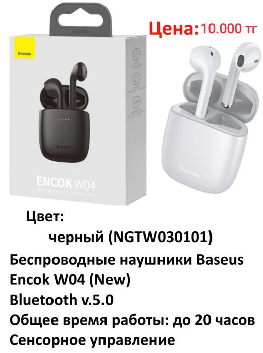 Наушники, переходники