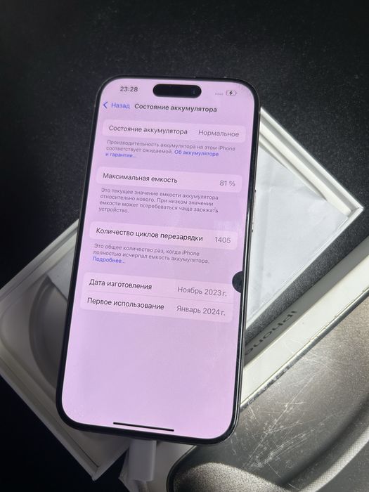 Айфон 15 про 256 гб