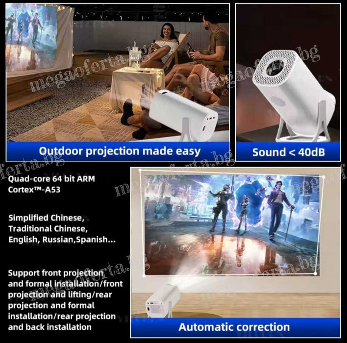 Безжичен Проектор 37 000 Вградени Игри Безжичен Стрийминг до Платформи