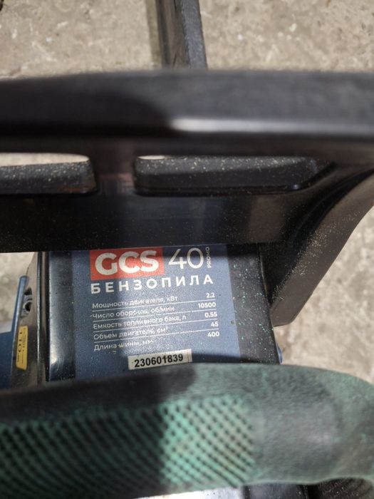 Продаю бензопилу