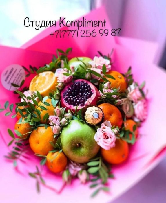 Подарок на день учителя Алматы