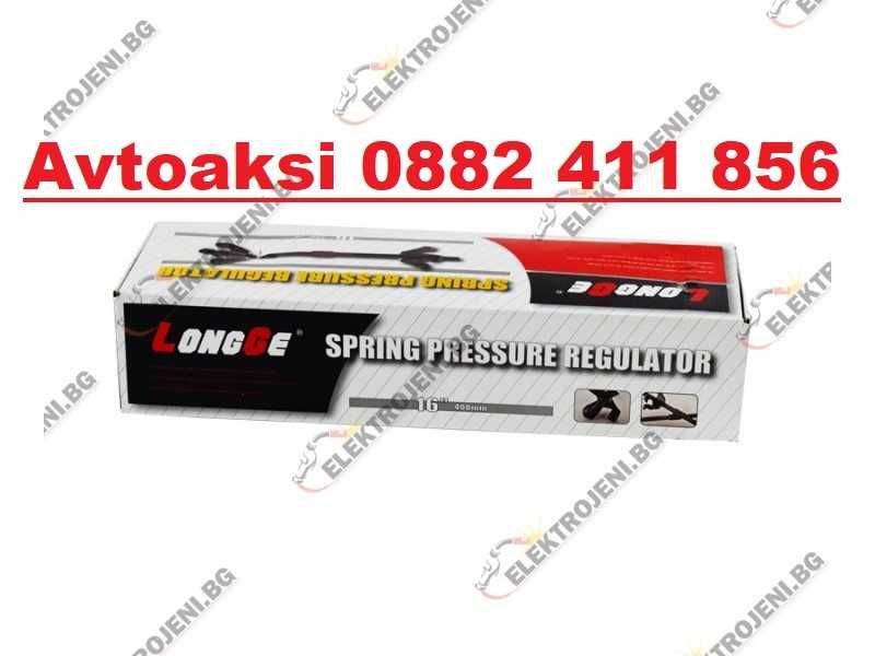 Скоби за монтаж и демонтаж на пружини LONGGE