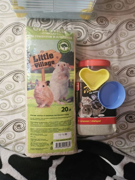 Клетка для хомяка