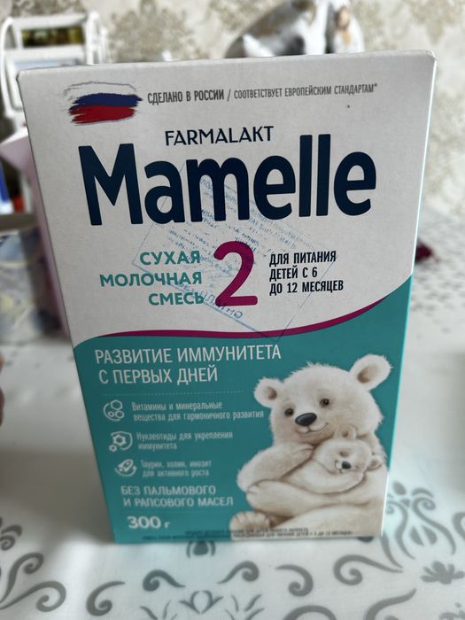 Продам детскую смесь продам