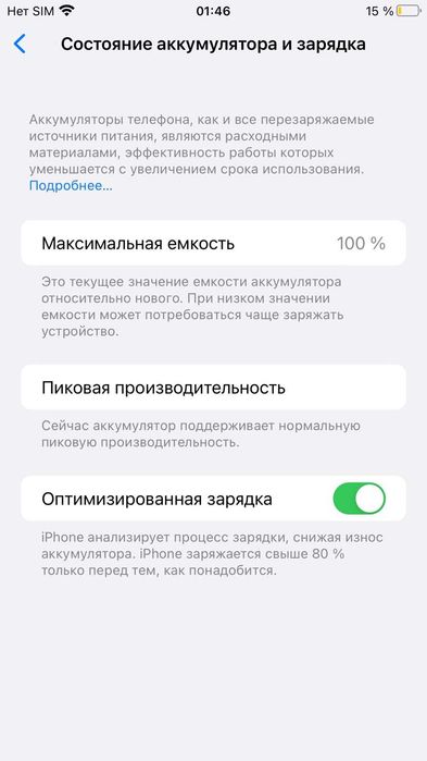 IPhone 8 PLUS 256 GB