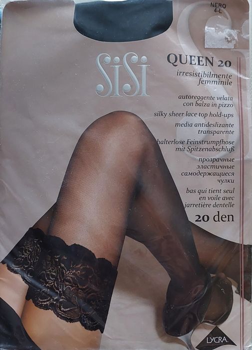 Sisi QUEE 20. Новые