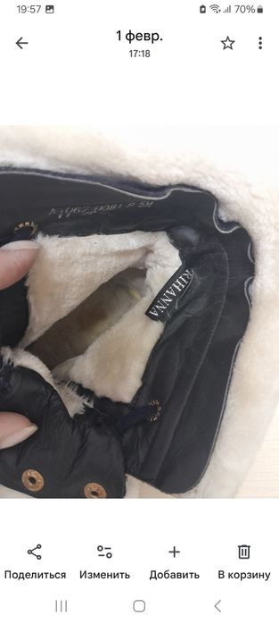 Полусапожки зимние