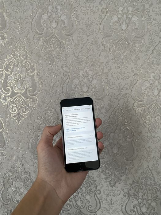 Продам срочно iPhone SE 64GB