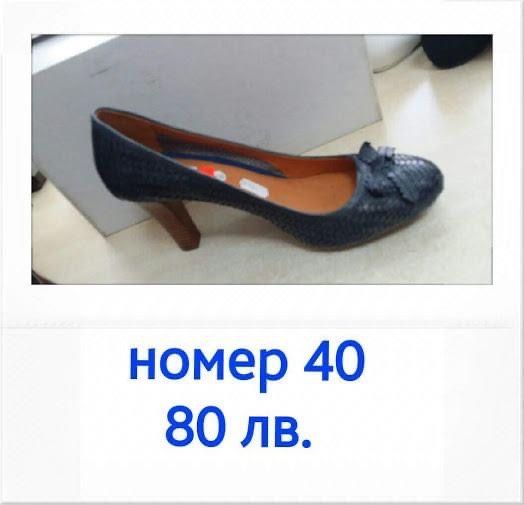 Дамски обувки Geox