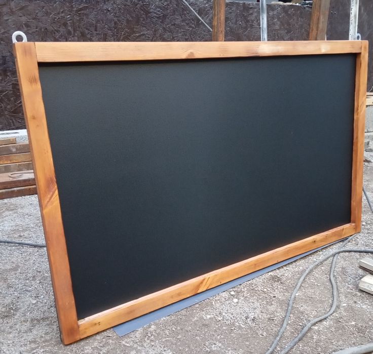 Меловые доски...