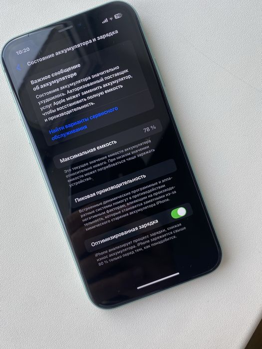 продам  айфон11.78%состояние батареи