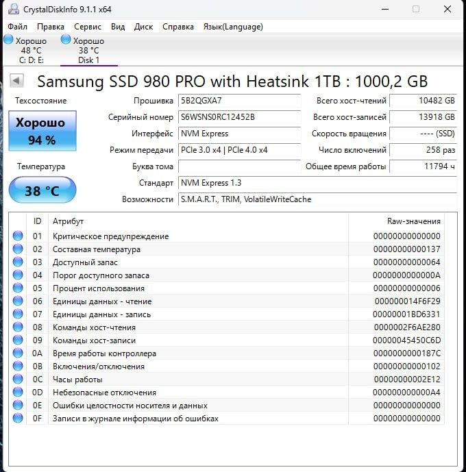 Samsung  980, 990 Pro 1Tb NVMe SSD