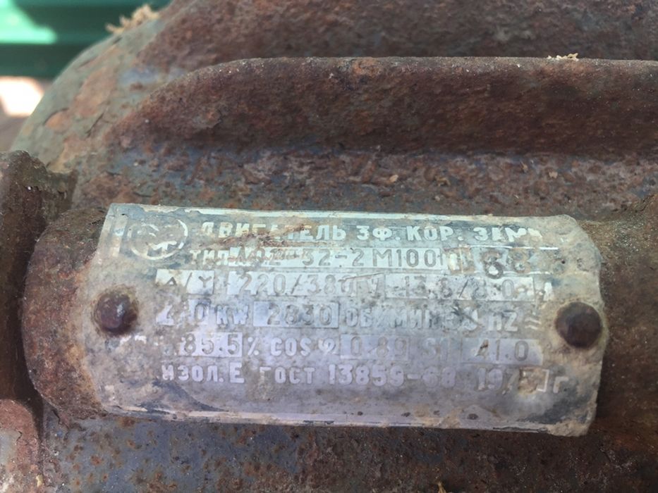 Водяной насос СССР с двигателем