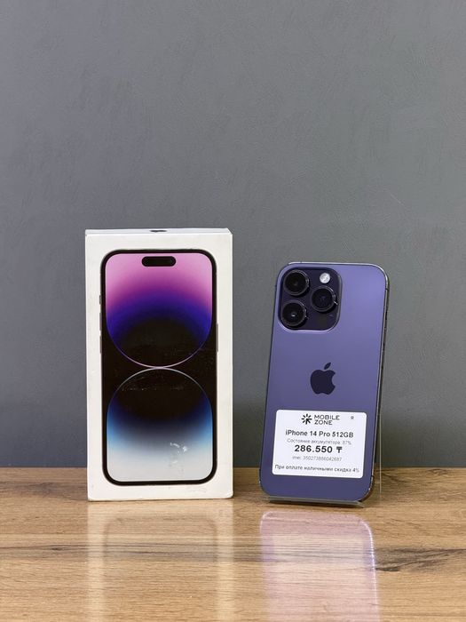 iPhone 14 Pro 512 GB | Mobile Zone