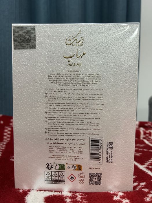 Mahab Nusuk, unisex