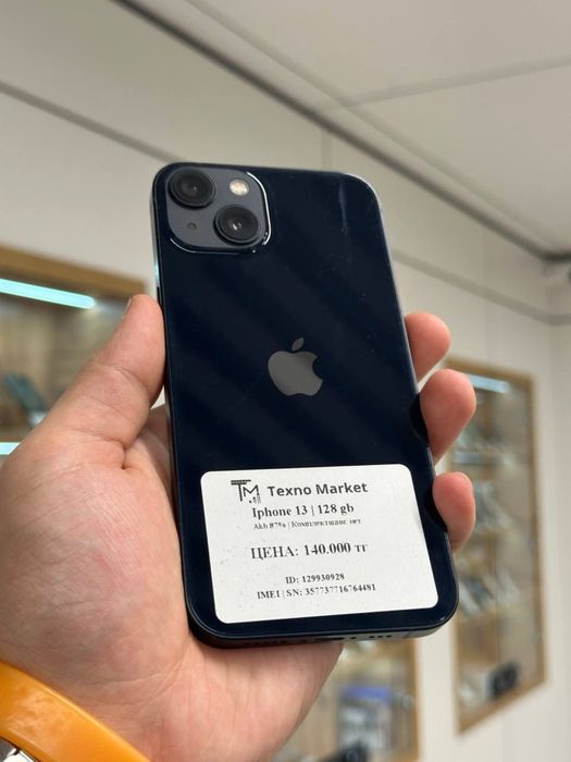 iPhone 13 | 128 GB