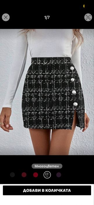 Стилна къса пола Shein