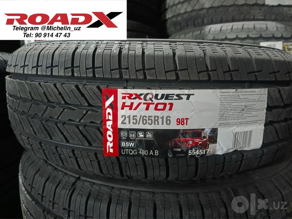 Автошины Roadx 215/65R16