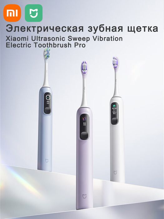 Электрическая зубная щетка Xiaomi oscillation electric toothbrush pro