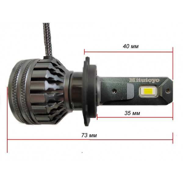 Диоден комплект K9 Mitutoyo 12V & 24V - H1/H3/H4/H7/H8/H9/H11/HB3(9005)/HB4(9006)/9012