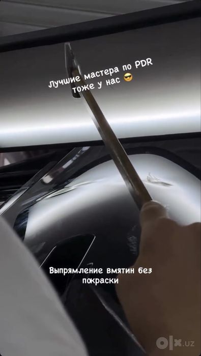 Удаление вмятин без покраски PDR | Ремонт кузова авто