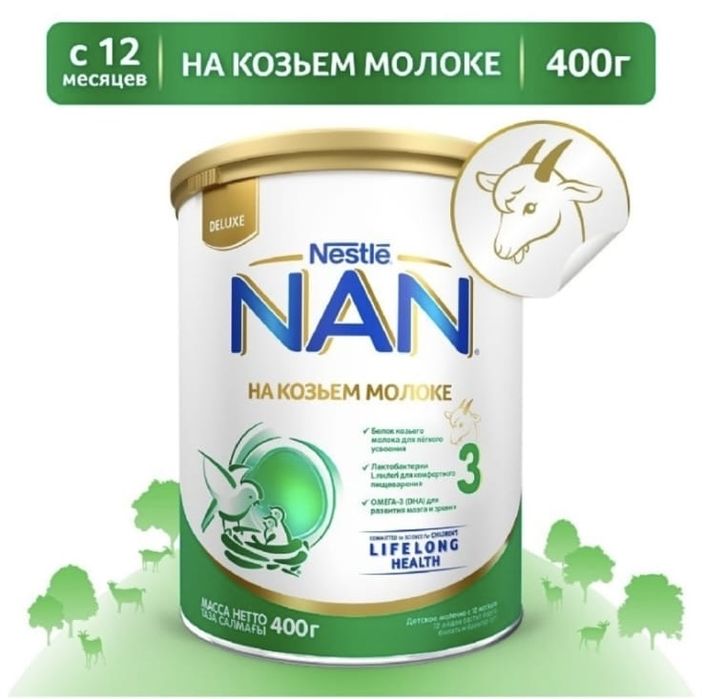 Nestle NAN.