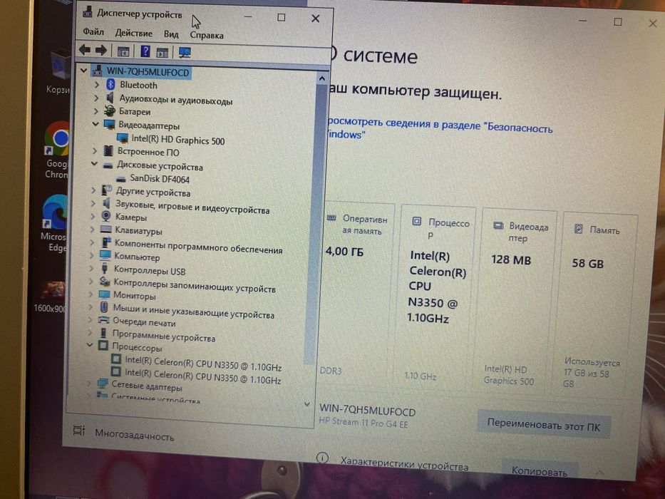 Компактный ультрабук НР Stream 11 Pro G4 Education Edition