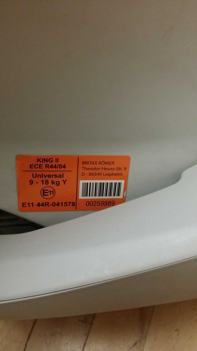 Детско столче за кола Britax Römer King II, 9-18 kg.