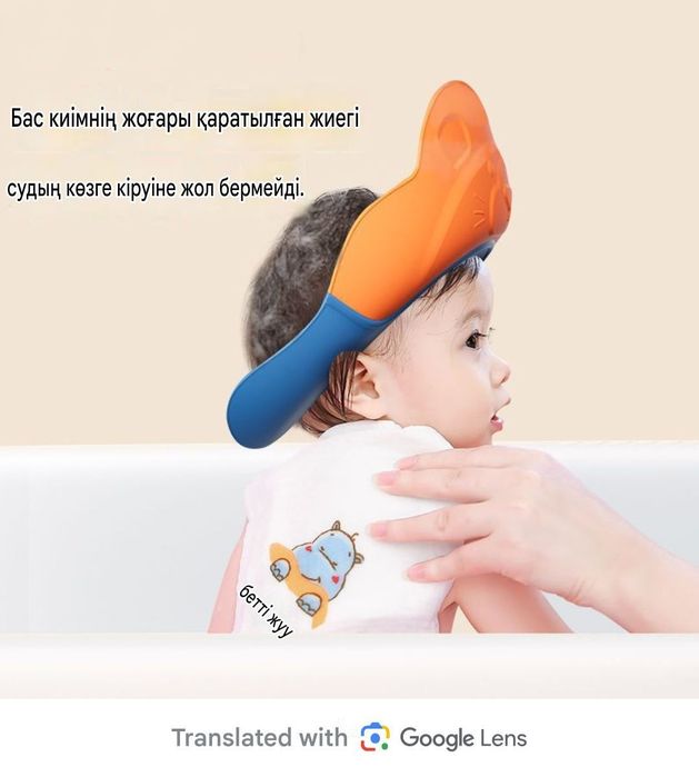 Ағытп кетпеитін су сабын қақпасы
