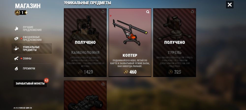 Продам аккаунт oxide