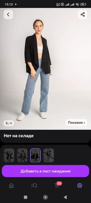 Продаю черный пиджак