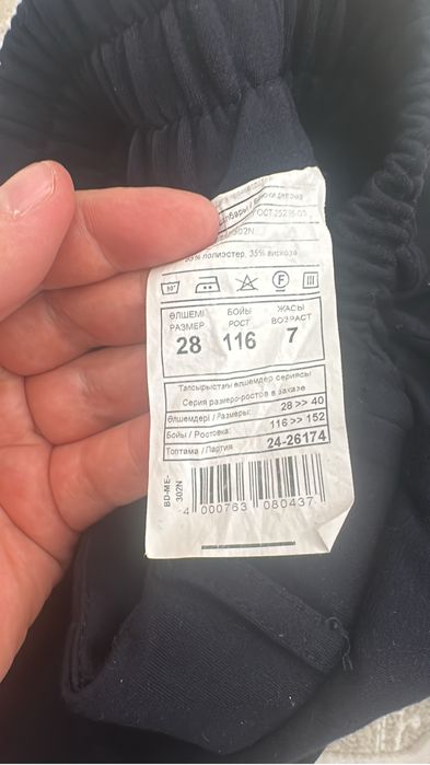 Продам сарафан Zara