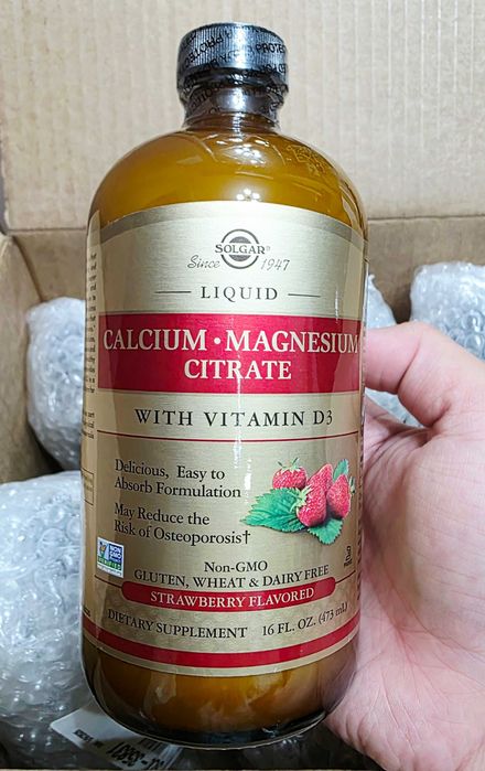 ДОСТАВКИ НЕТ Solgar жидкий кальций магний витамин Д 473мл Made in USA