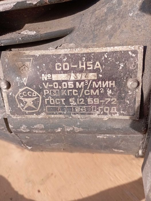 Компрессор воздушный электрический