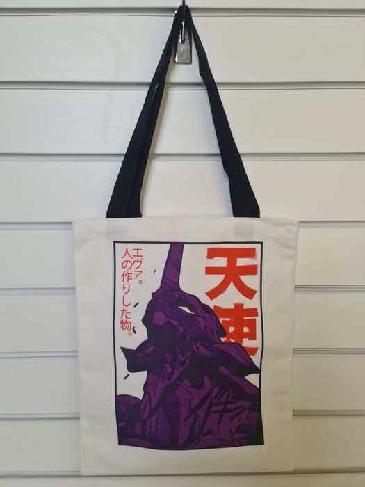 Шоперы Антме Наруто