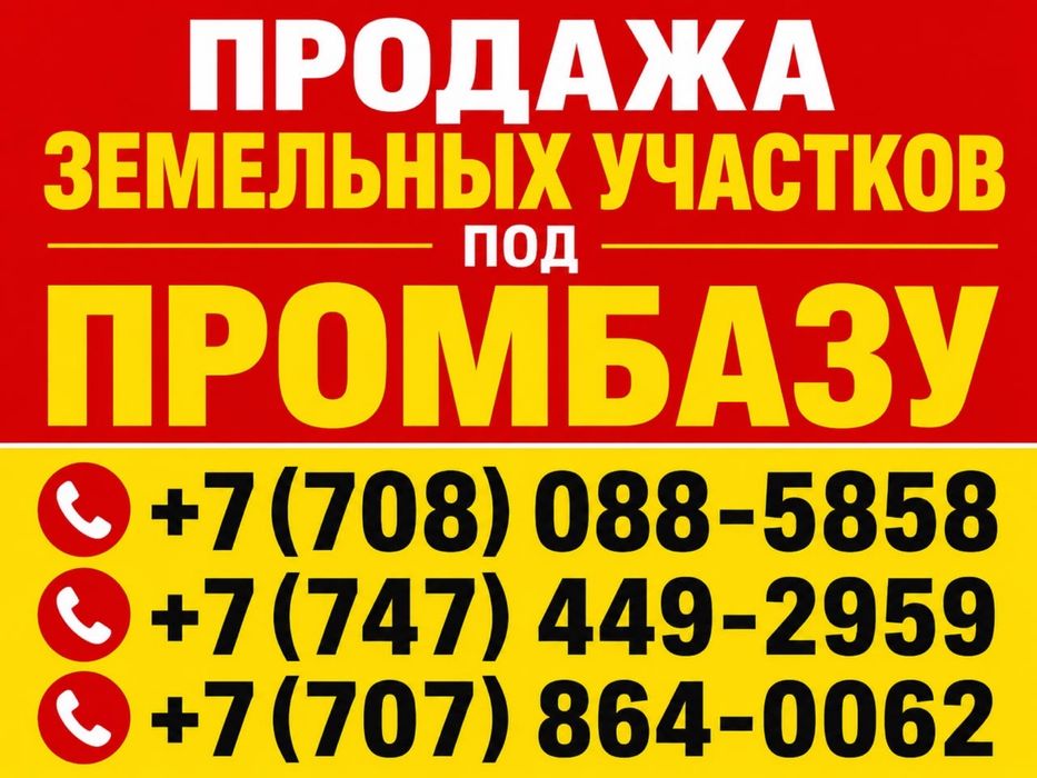 Нуружная реклама