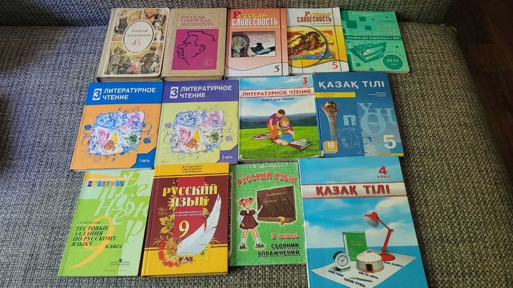 Продам учебники.
