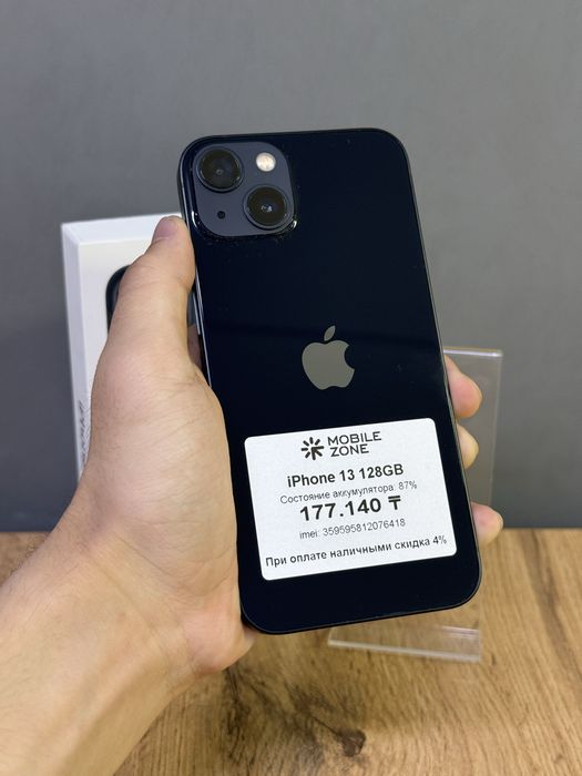 iPhone 13 128 GB | Mobile Zone