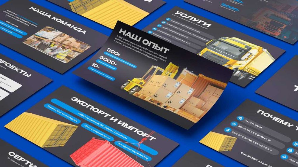 Дизайн презентаций | Pitch Deck | Каталог | Коммерческое предложение