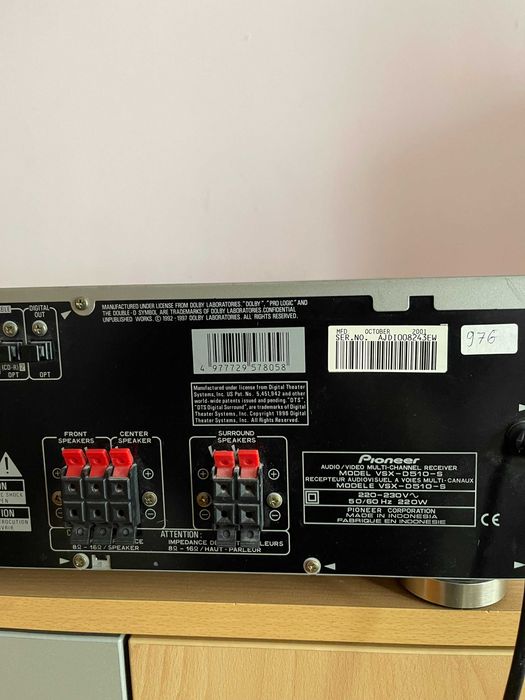 Ресийвър Pioneer VSX-D510
