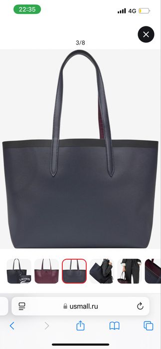 Сумка шопер lacoste